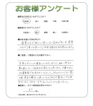大阪府和泉市 K様