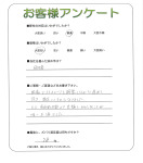 滋賀県草津市 K様