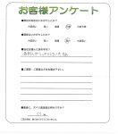 兵庫県西宮市 様