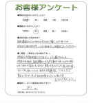 滋賀県草津市 Y様
