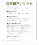 大阪府堺市堺区 U様