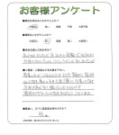 大阪府門真市 T様