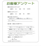 兵庫県宝塚市 T様