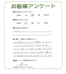 和歌山県和歌山市 F様