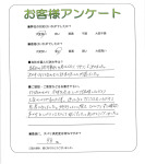 滋賀県近江八幡市 Y様