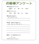 和歌山県橋本市 I様