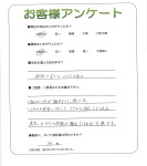 和歌山県海南市 K様