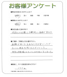 奈良県大和郡山市 N様