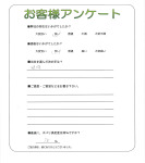 奈良県大和郡山市 M様