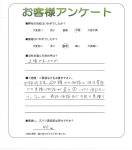 滋賀県守山市 M様
