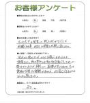 兵庫県神戸市兵庫区 K様