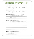奈良県葛城市 T様