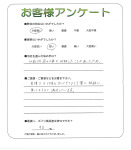 奈良県生駒市 N様