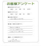 大阪府箕面市 O様