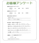 兵庫県宝塚市 M様