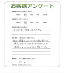 滋賀県守山市 M様