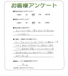 滋賀県大津市 N様