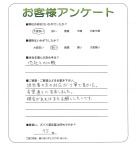 兵庫県加古川市 K様
