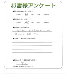兵庫県尼崎市 K様