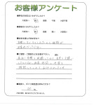 兵庫県宝塚市 T様