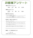 兵庫県姫路市 I様