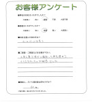 兵庫県姫路市 H様