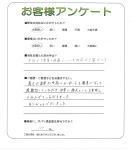 大阪府茨木市 Y様