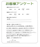 兵庫県高砂市 K様