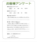 奈良県奈良市 M様