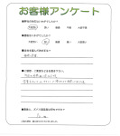 大阪府泉大津市 M様