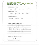 兵庫県西宮市 S様