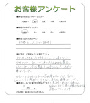 滋賀県大津市 T様