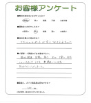 京都府相楽郡精華町 M様