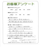 奈良県生駒市 N様
