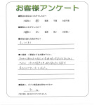 大阪府羽曳野市 N様
