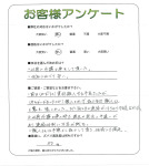 大阪府貝塚市 T様
