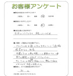 兵庫県宝塚市 O様