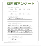 兵庫県尼崎市 K様