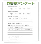 兵庫県神戸市北区 M様