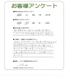 大阪府高槻市 K様