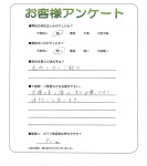 奈良県葛城市 A様