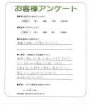 大阪府茨木市 S様