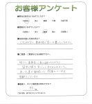 大阪府泉佐野市 S様