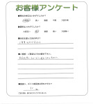 滋賀県東近江市 F様