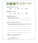 和歌山県伊都郡かつらぎ町 T様