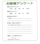 大阪府高槻市 K様