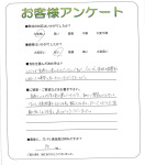 滋賀県大津市 K様