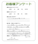 大阪府富田林市 K様