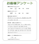 京都府木津川市 S様