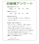 和歌山県橋本市 T様